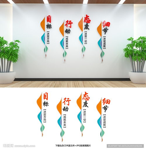 企業(yè)文化與室內(nèi)廣告設(shè)計(jì)的融合 選擇專業(yè)的代理服務(wù)