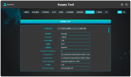 一鍵解密，網絡安全神器橫空出世 新一代網絡與信息安全軟件開發解析